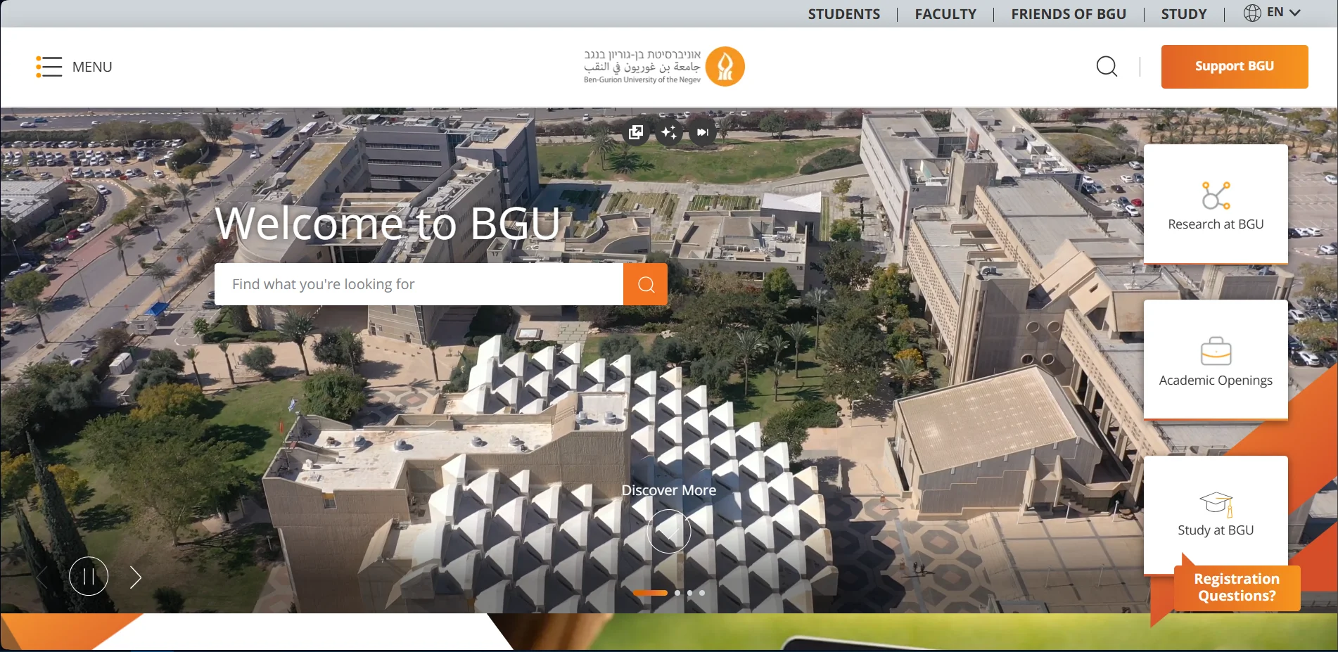 BGU Public Web Platform screenshot 1
