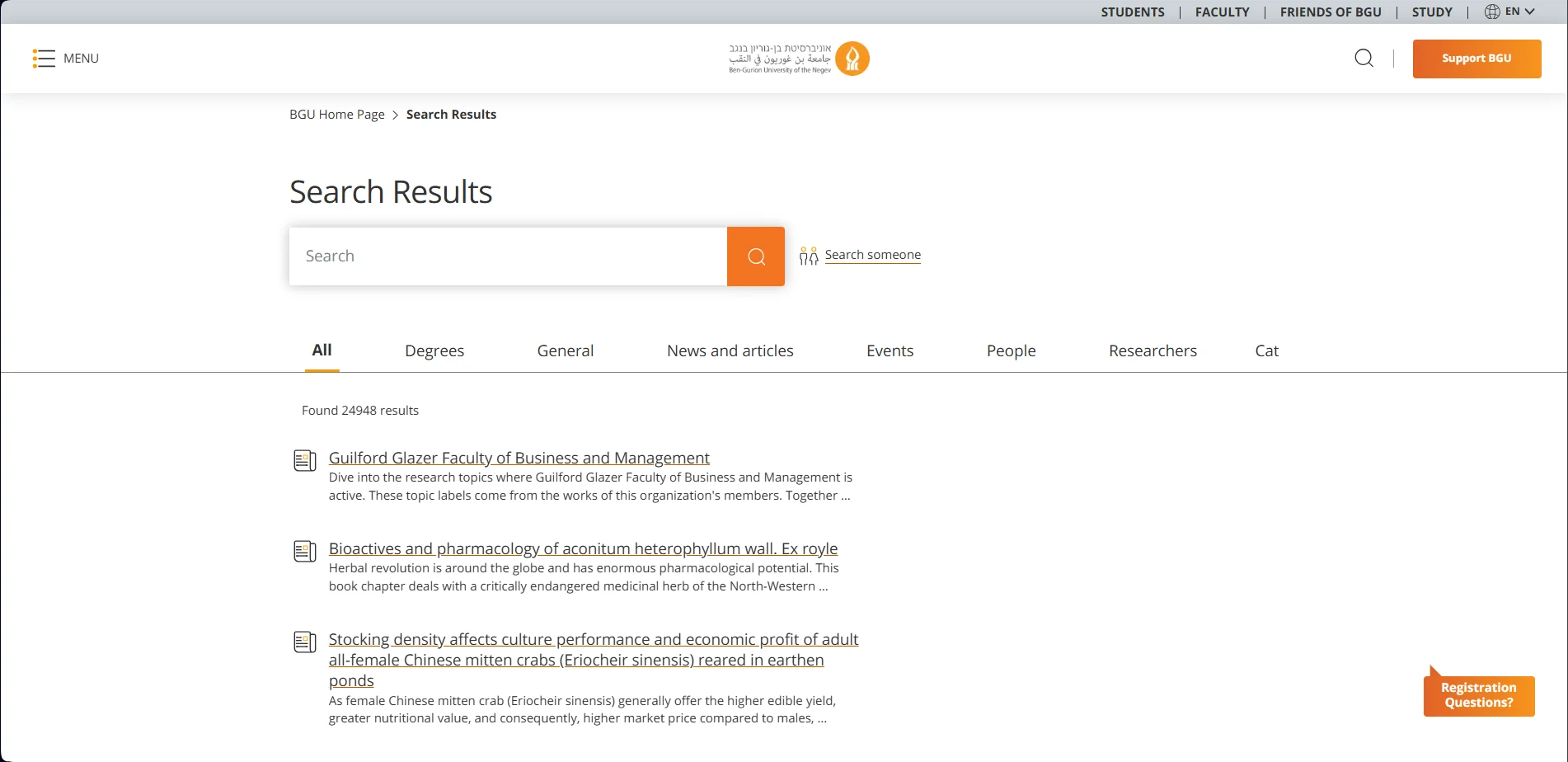 BGU Public Web Platform screenshot 2