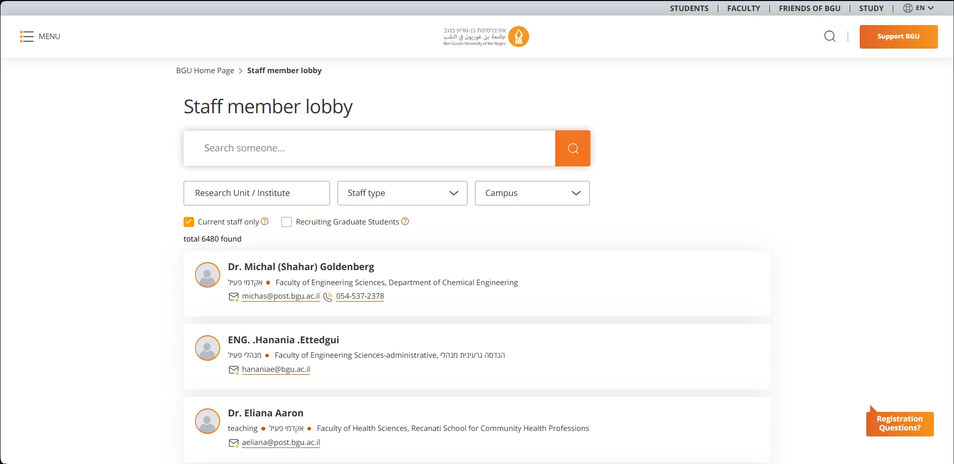 BGU Public Web Platform screenshot 3