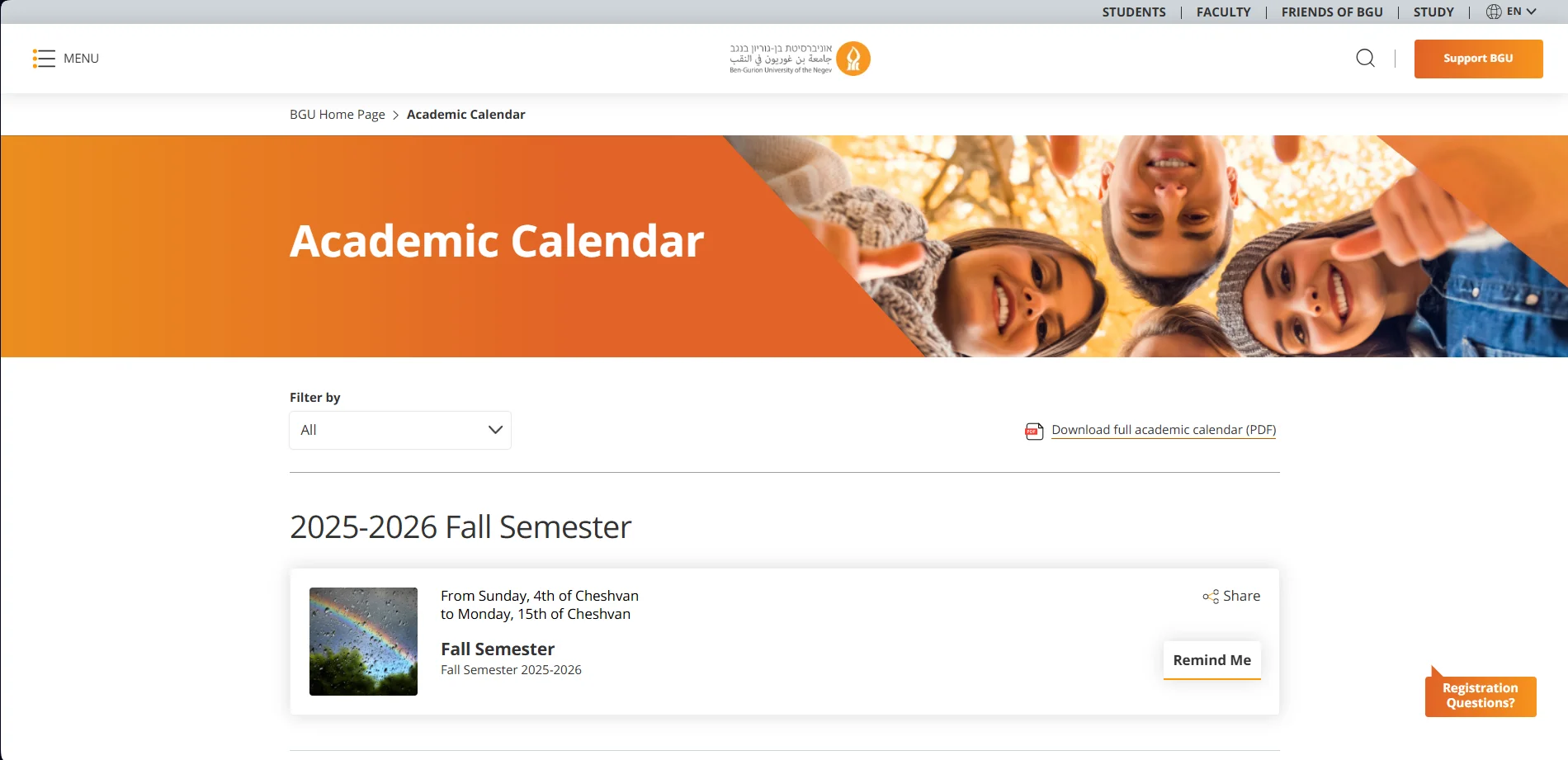 BGU Public Web Platform screenshot 4