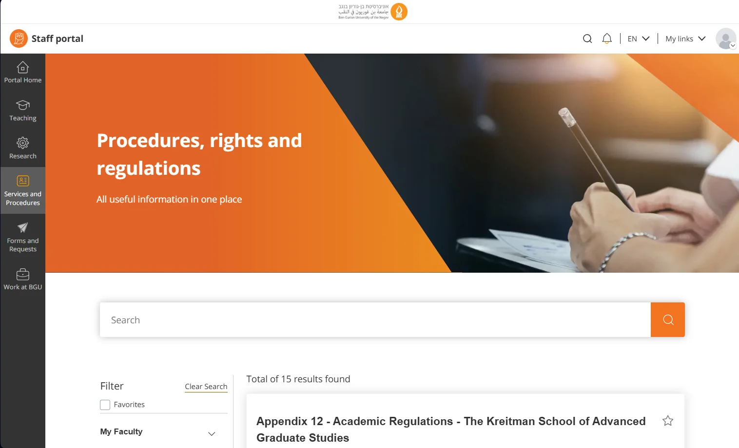 BGU Student Portal screenshot 1