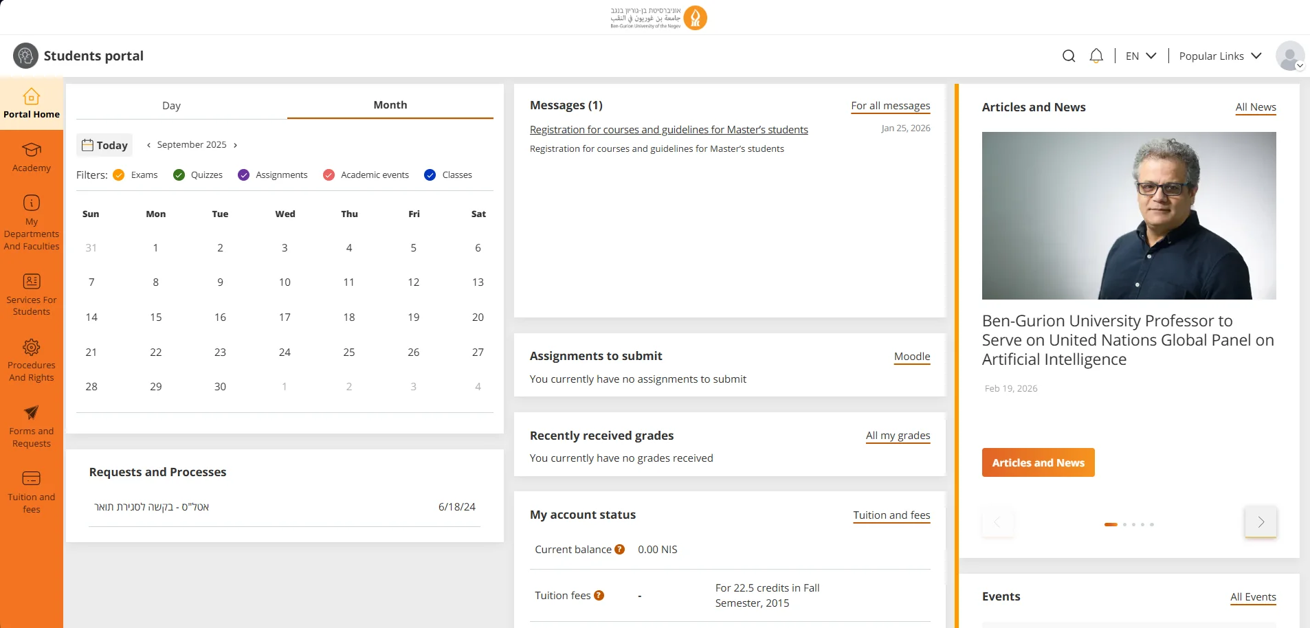 BGU Student Portal screenshot 2